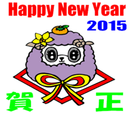 Hawaiian Family Vol.3   New Year message sticker #4604154