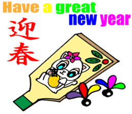 Hawaiian Family Vol.3   New Year message sticker #4604157