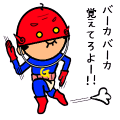 Funky GG vol.5 (The Last GG MAN)