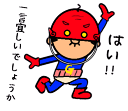 Funky GG vol.5 (The Last GG MAN) sticker #4604200