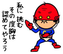 Funky GG vol.5 (The Last GG MAN) sticker #4604201