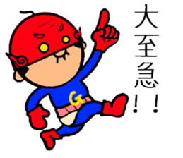 Funky GG vol.5 (The Last GG MAN) sticker #4604205