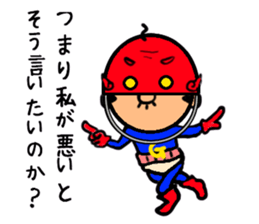 Funky GG vol.5 (The Last GG MAN) sticker #4604207