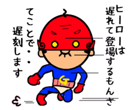 Funky GG vol.5 (The Last GG MAN) sticker #4604209