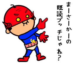 Funky GG vol.5 (The Last GG MAN) sticker #4604210