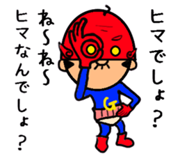 Funky GG vol.5 (The Last GG MAN) sticker #4604211