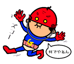 Funky GG vol.5 (The Last GG MAN) sticker #4604213