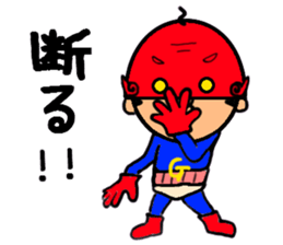 Funky GG vol.5 (The Last GG MAN) sticker #4604216