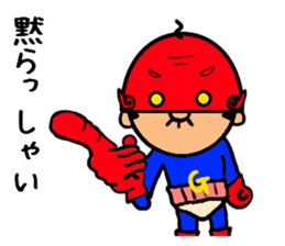 Funky GG vol.5 (The Last GG MAN) sticker #4604217