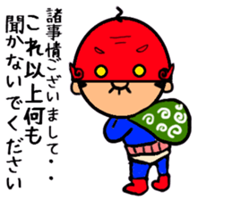 Funky GG vol.5 (The Last GG MAN) sticker #4604221