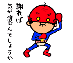 Funky GG vol.5 (The Last GG MAN) sticker #4604222