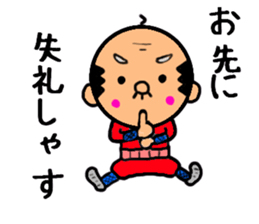 Funky GG vol.5 (The Last GG MAN) sticker #4604224