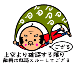 Funky GG vol.5 (The Last GG MAN) sticker #4604225