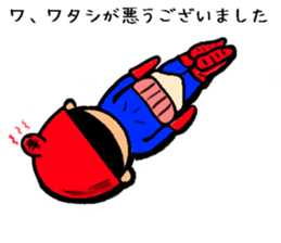 Funky GG vol.5 (The Last GG MAN) sticker #4604233