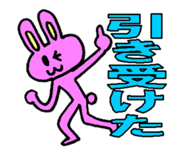 Rabbit boy"Anthony" sticker #4604320