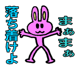 Rabbit boy"Anthony" sticker #4604321