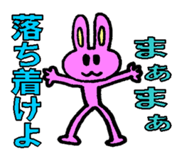 Rabbit boy"Anthony" sticker #4604321