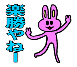 Rabbit boy"Anthony" sticker #4604322
