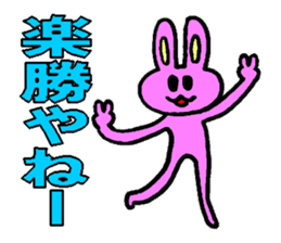 Rabbit boy"Anthony" sticker #4604322