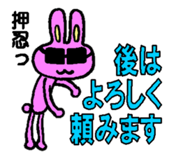 Rabbit boy"Anthony" sticker #4604323