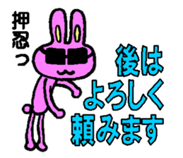 Rabbit boy"Anthony" sticker #4604323