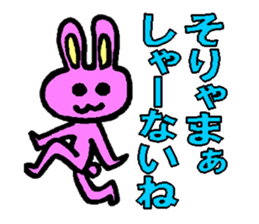 Rabbit boy"Anthony" sticker #4604324