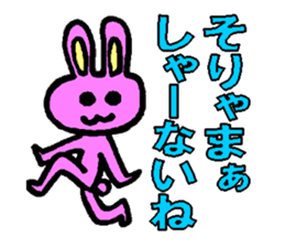 Rabbit boy"Anthony" sticker #4604324