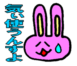 Rabbit boy"Anthony" sticker #4604326