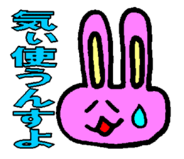 Rabbit boy"Anthony" sticker #4604326