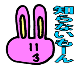 Rabbit boy"Anthony" sticker #4604331