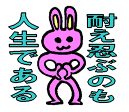 Rabbit boy"Anthony" sticker #4604333