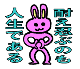 Rabbit boy"Anthony" sticker #4604333