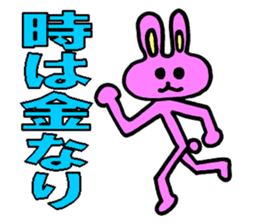 Rabbit boy"Anthony" sticker #4604336