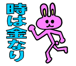 Rabbit boy"Anthony" sticker #4604336