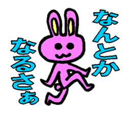Rabbit boy"Anthony" sticker #4604339