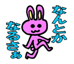 Rabbit boy"Anthony" sticker #4604339