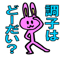 Rabbit boy"Anthony" sticker #4604340