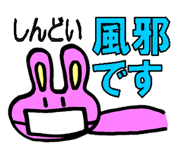 Rabbit boy"Anthony" sticker #4604341