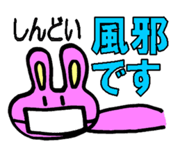 Rabbit boy"Anthony" sticker #4604341