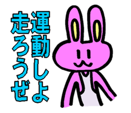 Rabbit boy"Anthony" sticker #4604342