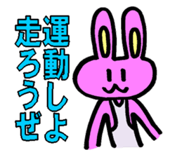 Rabbit boy"Anthony" sticker #4604342