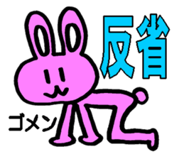 Rabbit boy"Anthony" sticker #4604343