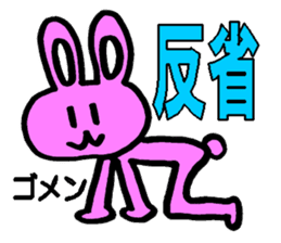 Rabbit boy"Anthony" sticker #4604343