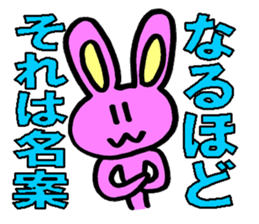 Rabbit boy"Anthony" sticker #4604347