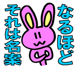 Rabbit boy"Anthony" sticker #4604347