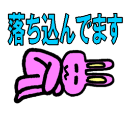 Rabbit boy"Anthony" sticker #4604350