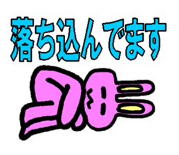 Rabbit boy"Anthony" sticker #4604350