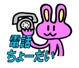 Rabbit boy"Anthony" sticker #4604354