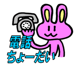 Rabbit boy"Anthony" sticker #4604354