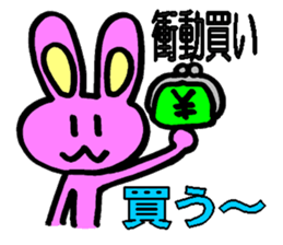 Rabbit boy"Anthony" sticker #4604356